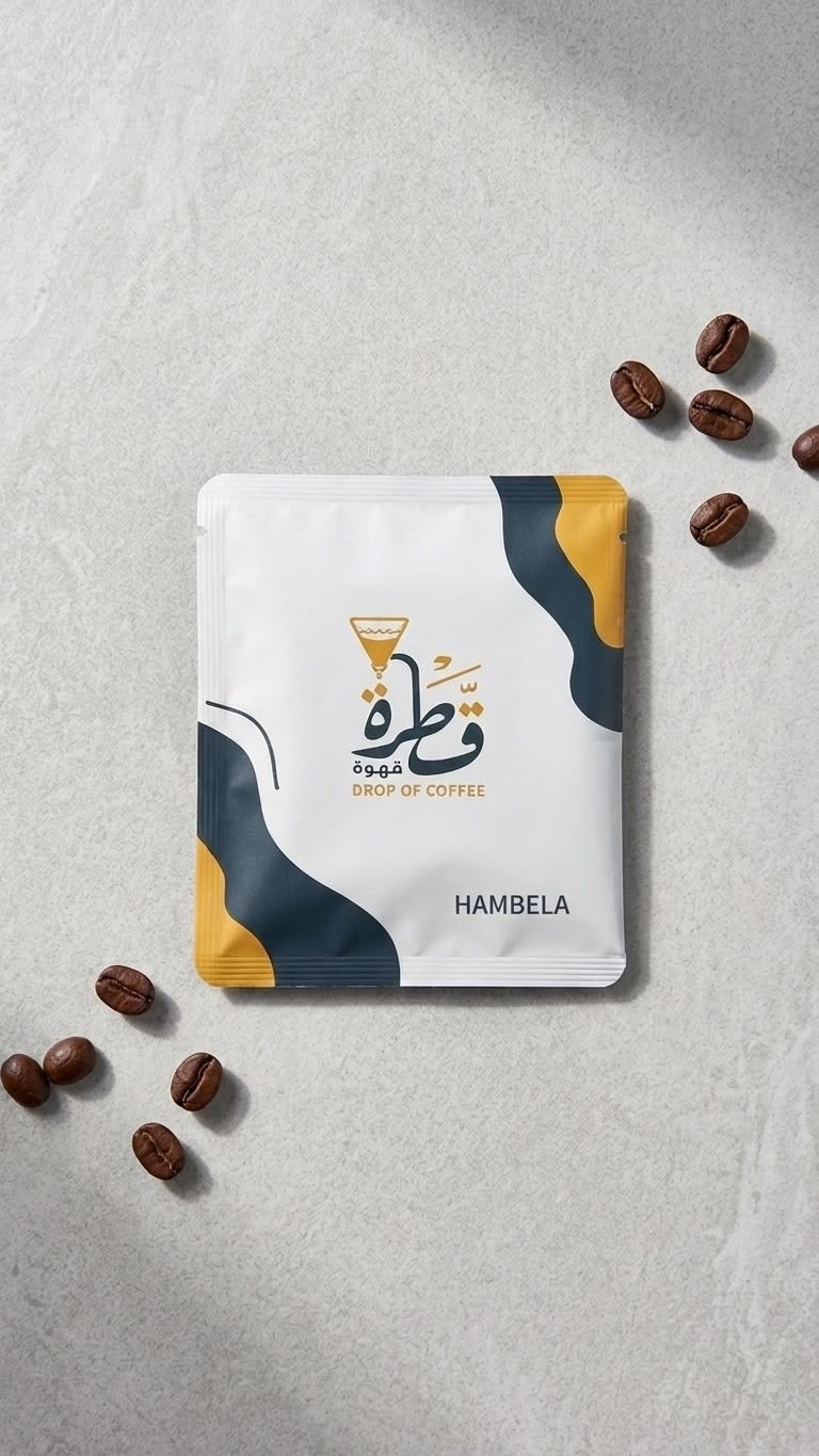 HAMBELA
