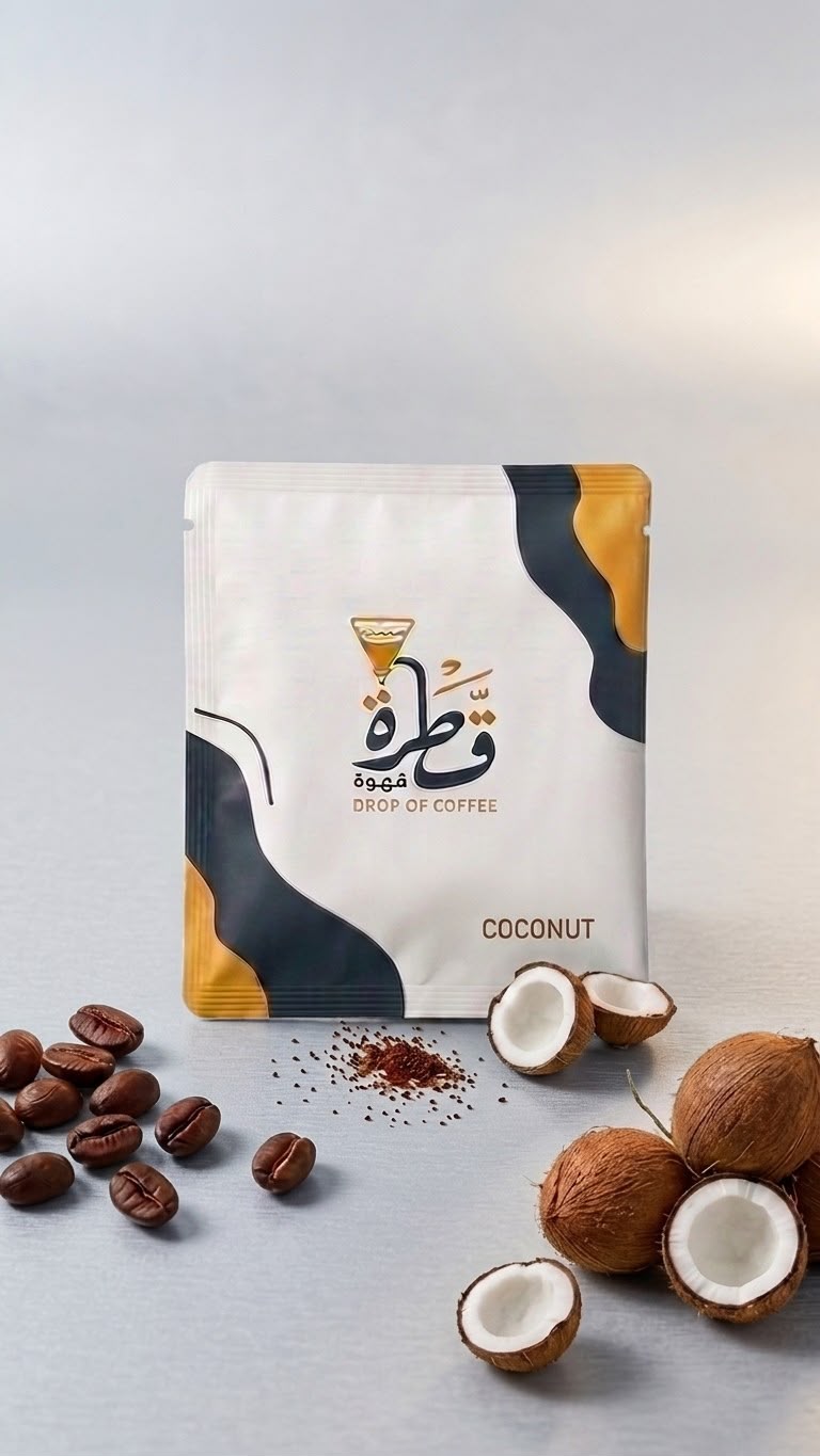 COCONUT