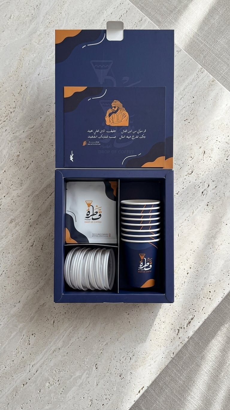 Qatra Special Box