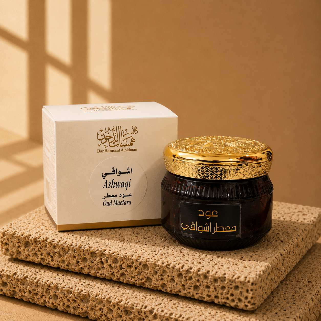 Ashwaqi Oud