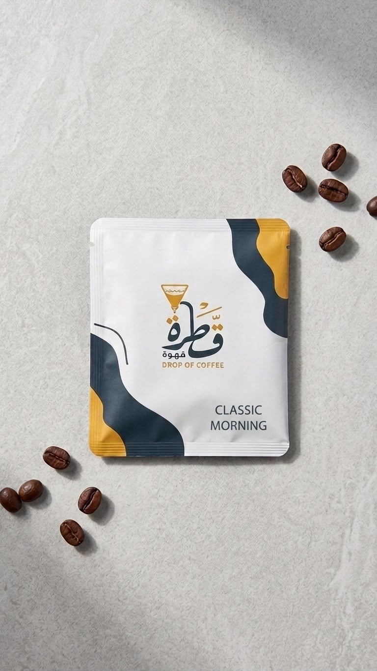 CLASSIC MORNING